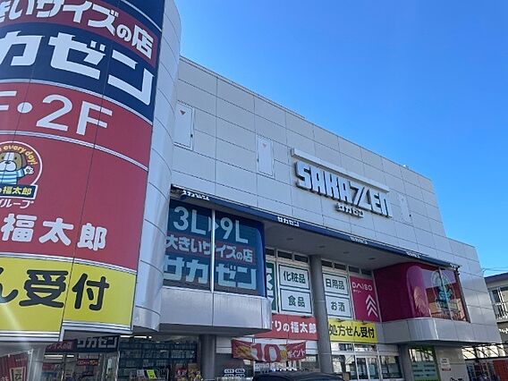 複合モール「サ...