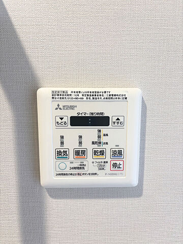 浴室