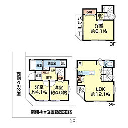 物件画像 葛飾区西新小岩5丁目新築戸建　1号棟