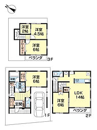 物件画像 江戸川区東小岩2丁目　2号棟