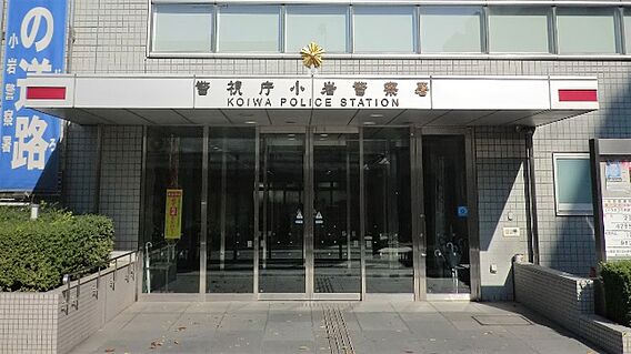 警察署、交番「...