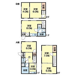 物件画像 墨田区立花 二棟セット販売