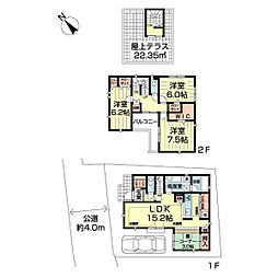 物件画像 京成大和田 新築戸建