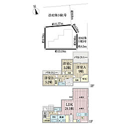 物件画像 栄町10期新築戸建て