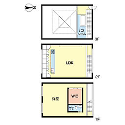 物件画像 羽根木二丁目　中古戸建