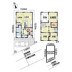 物件画像 横浜市港北区下田町3丁目土地 Ａ区画