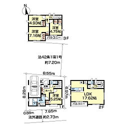 物件画像 川崎市宮前区南野川2丁目新築分譲住宅　2号棟