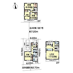 物件画像 川崎市宮前区南野川2丁目新築分譲住宅　5号棟