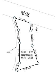 物件画像 館山市洲宮土地