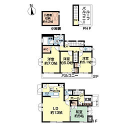 物件画像 小平市鈴木町1丁目戸建