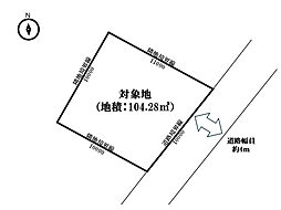物件画像 久米川町二丁目土地