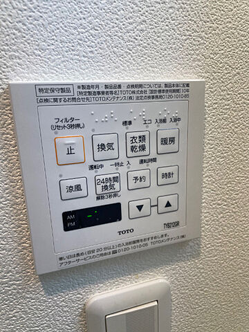 設備