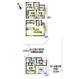 物件画像 市川市大和田3丁目　1号棟