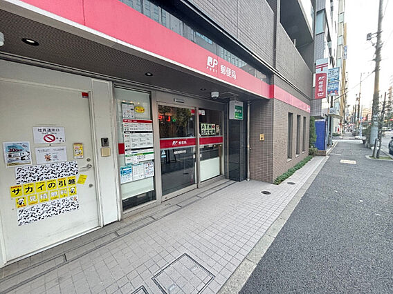 郵便局「浅草橋...