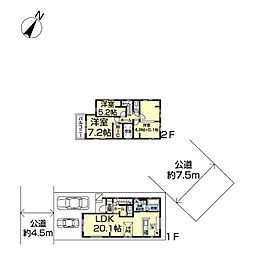 物件画像 流山市美田5期　2号棟