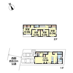 物件画像 流山市美田 新築戸建 2号棟