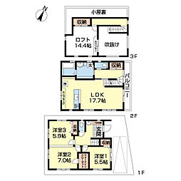 物件画像 野々下5丁目住宅Ｃ棟