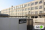 小学校「名古屋市立桶狭間小学校まで1435m」