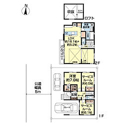 物件画像 練馬区谷原8期新築戸建　1号棟