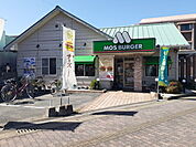 その他「モスバーガー福岡原店まで550m」