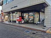 その他「福岡原五郵便局まで500m」