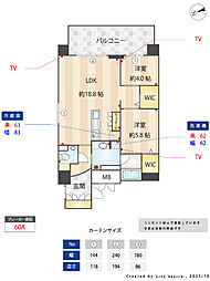 ウェルブライト博多ステーション 2LDKの間取図画像