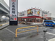 その他「丸亀製麺福岡賀茂店まで1000m」