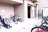 その他：駐輪場