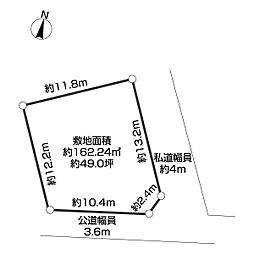 物件画像 町田市本町田上物付き土地