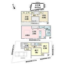 物件画像 中葛西一丁目建築条件付き土地B区画