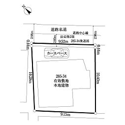 物件画像 東馬込二丁目建築条件付き土地