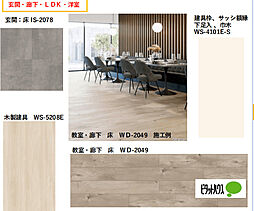 プエンテリア岡崎 2階2LDKのリビング/ダイニング