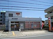 その他「岡崎大和郵便局まで226m」
