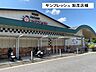 周辺：その他「サンフレッシュ加茂店まで800m」