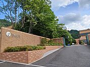 その他「京都橘大学まで650m」
