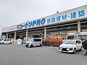 その他「コーナンＰＲＯ 吉祥院店まで900m」