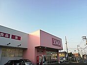 その他「コスモス石原店まで900m」
