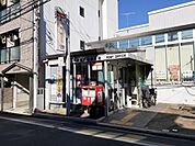 その他「伏見墨染郵便局まで900m」