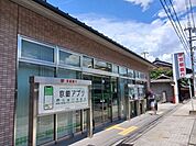 その他「京都銀行 東九条支店まで600m」