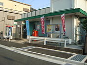 その他「祝園郵便局まで299m」