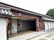 その他「地下鉄　今出川駅まで1479m」