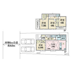 物件画像 市川市福栄4丁目　1号棟