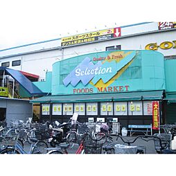 周辺施設の画像