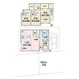 市川市塩焼3丁目17番 新築戸建 B号棟