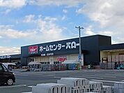 その他「バローホームセンターまで900m」