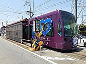 その他「赤岩口駅まで2400m」