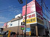 その他「ダイソー下地店まで1300m」