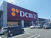 その他「ＤＣＭカーマまで2700m」