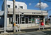 その他「牟呂郵便局まで1200m」