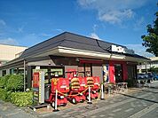 その他「マクドナルド　天久りうぼう楽市まで1100m」
